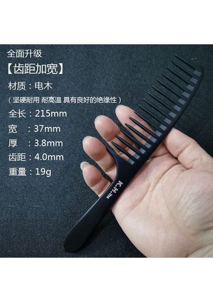 2tcu Kuaförlük Tarak Geniş Diş Elektrikli Ahşap Tarak Büyük Diş Saç Kesimi Tarak Saç Şekillendirici Tarak Büyük Boy Anti-Kıvırcık Saç Statik Geniş Diş Tarak (Yurt Dışından) modelleri