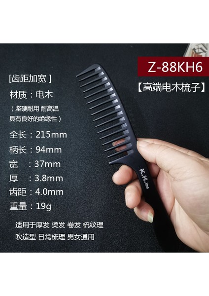 2tcu Kuaförlük Tarak Geniş Diş Elektrikli Ahşap Tarak Büyük Diş Saç Kesimi Tarak Saç Şekillendirici Tarak Büyük Boy Anti-Kıvırcık Saç Statik Geniş Diş Tarak (Yurt Dışından) fırsatları