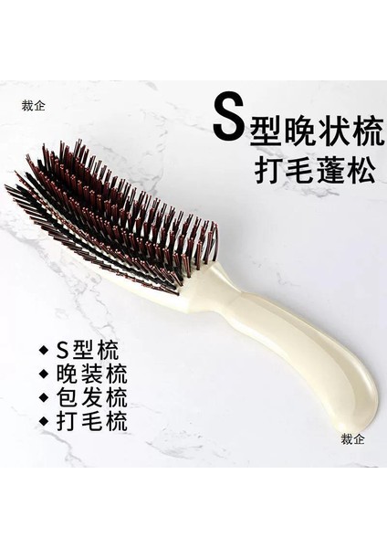 Kuaförlük Kabartmak Tarak Kabarık Sarılmış Saç Kıvırcık Saç Kabarık Saç Araçları S Akşam Tarağı Fotoğraf Stüdyosu Modelleme Kırık Saç Bitirme Çözümü (Yurt Dışından)