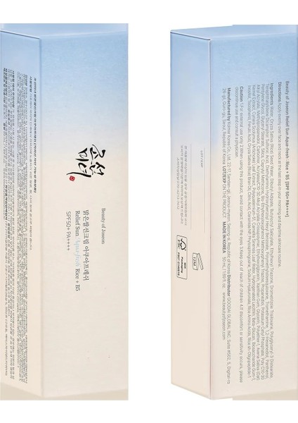 Relief Sun Aqua-Fresh: Rice + B5 SPF50+ - Pirinç ve B5 Içeren Güneş Kremi 50 ml