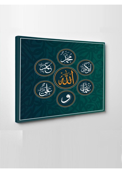Allah (C.c.) Muhammed (S.a.v) (Duvar Tablosu)-Led-Işıklı Seri