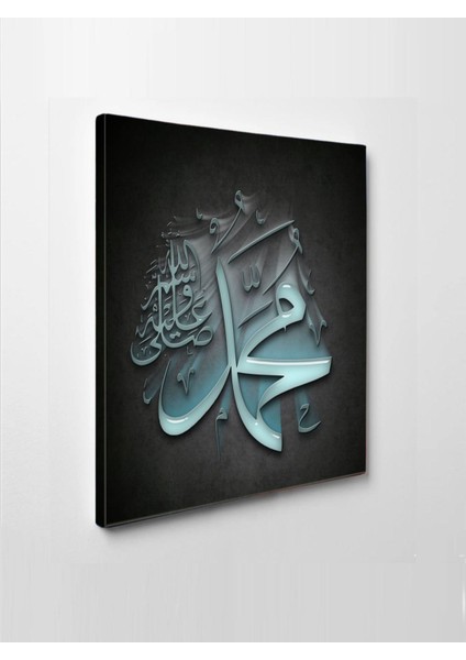 Muhammed S.a.v. (Ev ve Işyerleri Için Ideal)-Led-Işıklı Seri modelleri