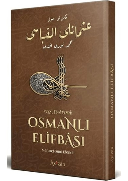 Nev Usul Osmanlı Elif-Bası