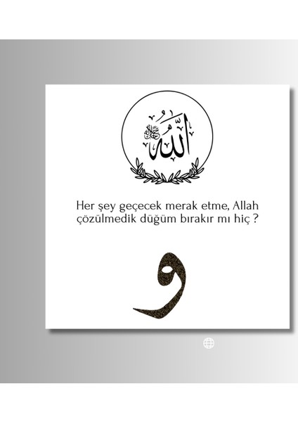 Allah’a Tevekkül ve Olumlama Mesajlı 4 Parça Mdf Duvar Tablo Seti – Manevi Dekorasyon