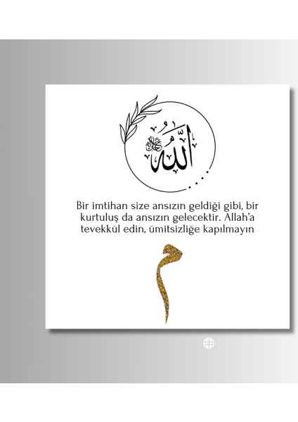 Allah’a Tevekkül ve Olumlama Mesajlı 4 Parça Mdf Duvar Tablo Seti – Manevi Dekorasyon