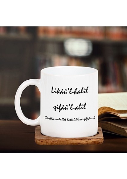 "dostla Muhabbet Hastalıklara Şifadır." Sözlü Hediye Kupa