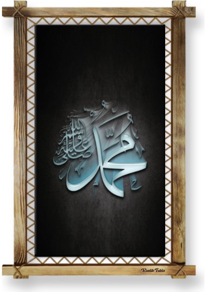 Rustik,ledli Kanvas Tablo Hz Muhammed (Sav) Lafzı Modern