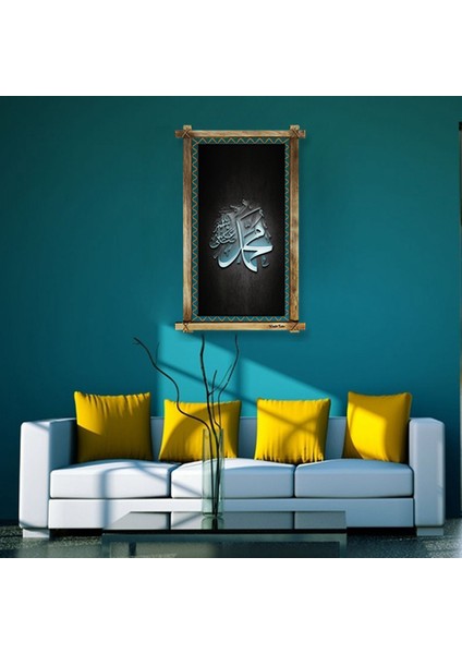 Rustik,ledli Kanvas Tablo Hz Muhammed (Sav) Lafzı Modern