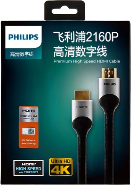OEM Phılıps SWL6122B/93 1.5 Metre 4K 60 Hz HDMI Kablo