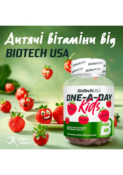 One-A-Day Kids Vitamin + Mineral - 90 Chewable Çiğneme Tab +4 Çocuklara Özel) Usa Menşei fiyatları