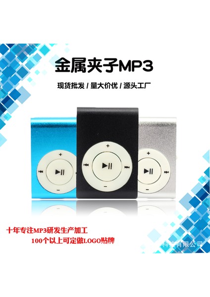 Metal Klipsli Kartlı Gümüş Gri Mp3 Müzik Çalar Hediye (Yurt Dışından) fiyatları