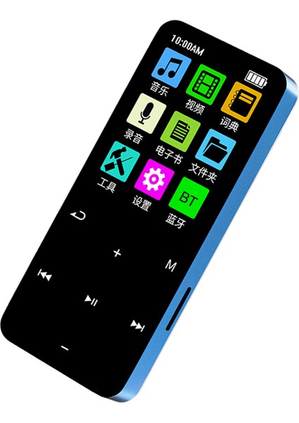 Bt 5.2 Çok Fonksiyonlu Mp3 Oynatıcı (Yurt Dışından) fırsatları