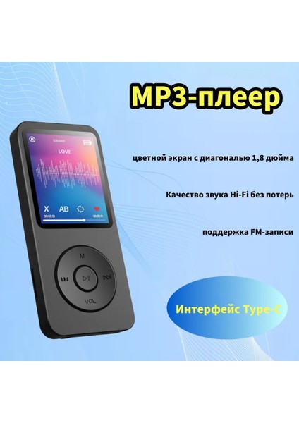 Milochic RY1224070 Bluetooth Hi-Fi Müzik Çalar Siyah (Yurt Dışından)