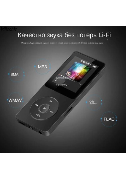 Milochic RY1224070 Bluetooth Hi-Fi Müzik Çalar Siyah (Yurt Dışından)