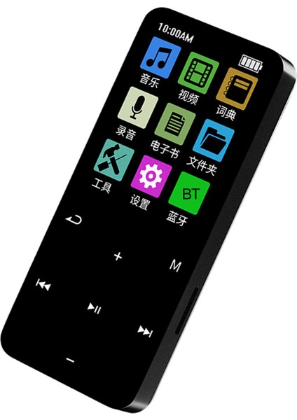 Mp3 Oynatıcı Bt 5.2 Çok Fonksiyonlu (Yurt Dışından) modelleri