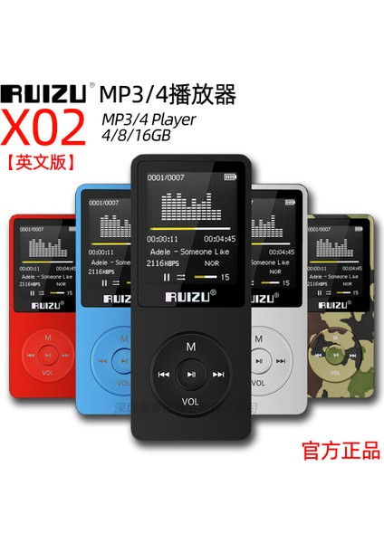 Ruızu X02 Spor Mp3 Oynatıcı Ingilizce Beyaz Kayıpsız (Yurt Dışından) fiyatları