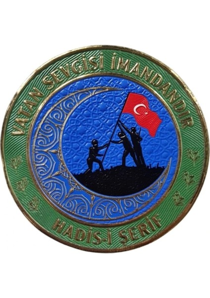 Asker Peç - Vatan Sevgisi Imandandır - Arma - Tpu Patch