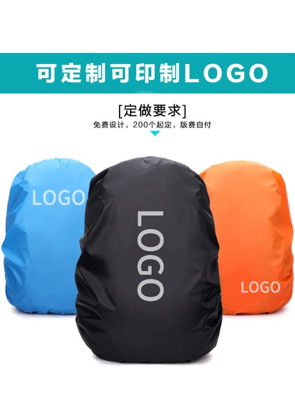 Açık Hava Dağcılık Çantası Yağmura Dalı Kapağı Siyah Evrensel Logo Baskılı (Yurt Dışından) fiyatları