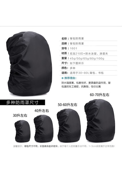 Açık Hava Dağcılık Çantası Yağmura Dalı Kapağı Siyah Evrensel Logo Baskılı (Yurt Dışından) fırsatları