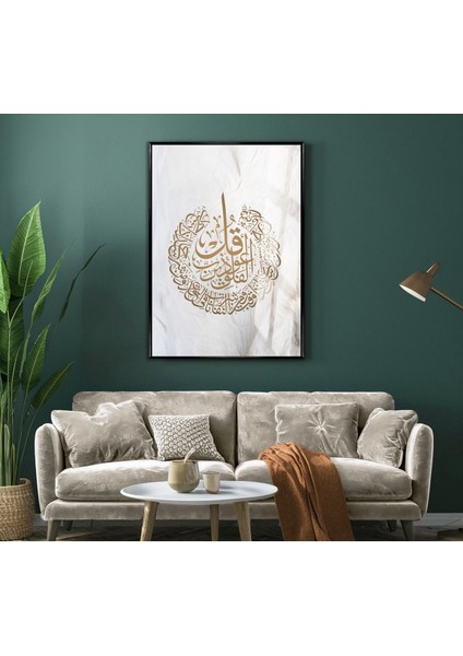 beyaz-Gold Nas Suresi Islami Modeli |çerçeveli Temperli Cam Tablo Tekli Dikey