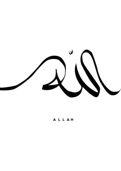 siyah Allah Yazılı Minimal Islami Model|çerçeveli Temperli Cam Tablo Tekli Dikey fiyatları