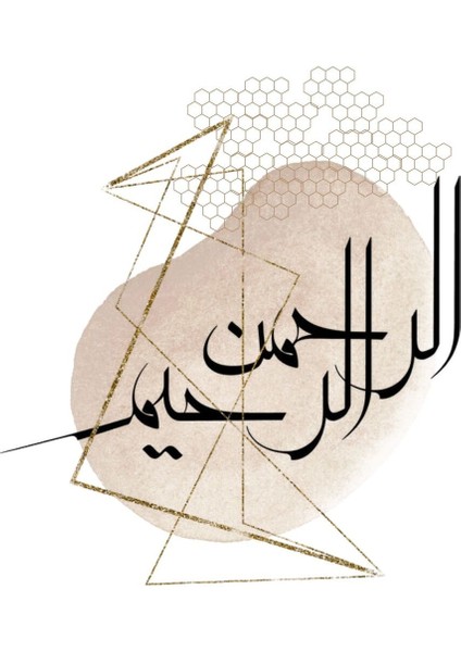 |er-Rahman Er- Islami Modeli |çerçeveli Temperli Cam Tablo Tekli Dikey