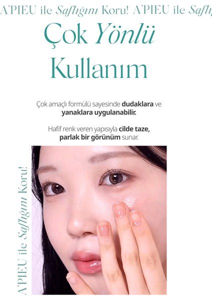 Yapışkanlık Hissi Bırakmayan Renkli Dudak Balmı A'pıeu Juicy Pang Care Lip Balm (01 Butter Balm)