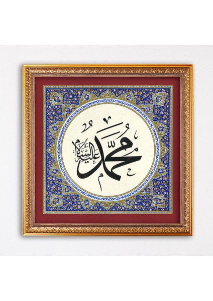 5202 Hüsni-Hat Levha Muhammed S.a.v (Tezhibli)