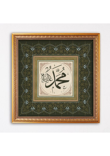 5111 Hüsni-Hat Levha Muhammed S.a.v (Tezhibli)