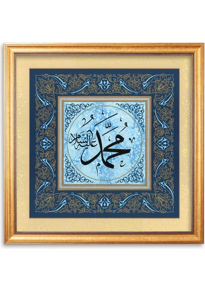 5109 Hüsni-Hat Levha Muhammed S.a.v (Tezhibli)