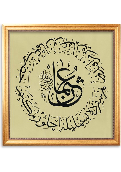 5302 Hüsni-Hat Levha Hz Osman R.a