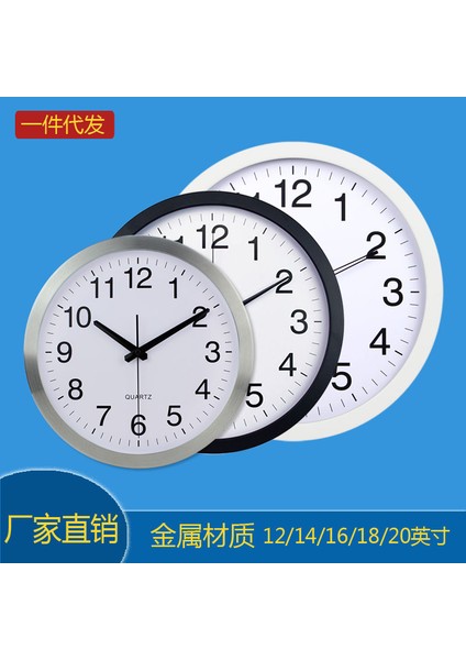 12 Inç Gümüş Metal Daire Şeklinde Sessiz Duvar Saati (Yurt Dışından) fırsatları