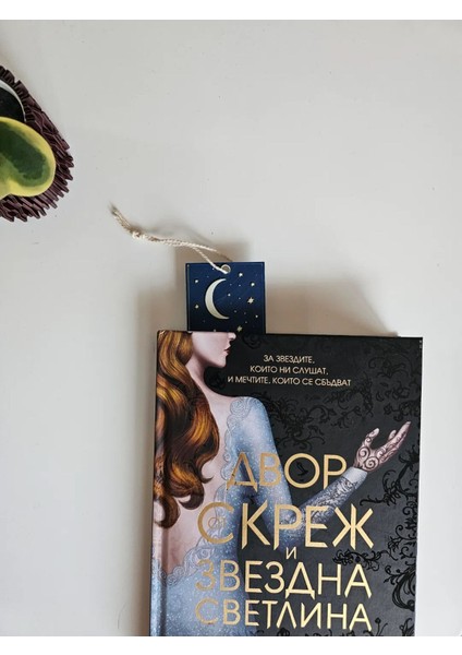 Sweet Dreams Kitap Ayracı modelleri