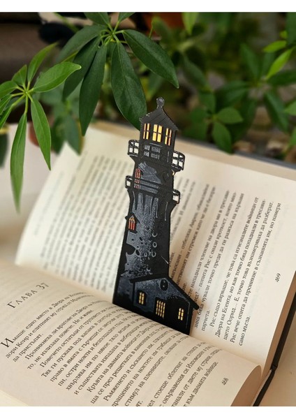Black Light House Kitap Ayracı fiyatları