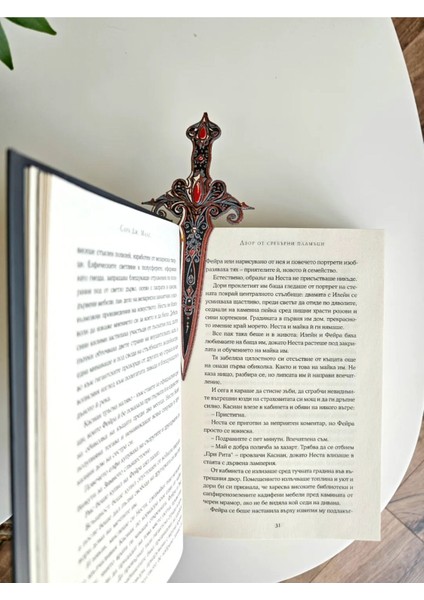 Regal Blade Kitap Ayracı fiyatları