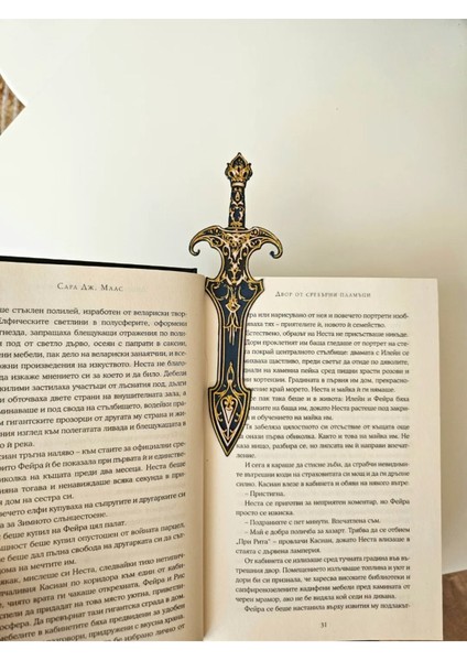 Noble Knight Sword Kitap Ayracı fiyatları