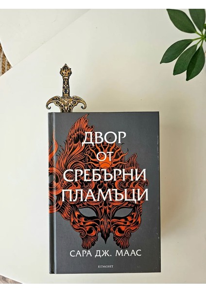 Noble Knight Sword Kitap Ayracı modelleri