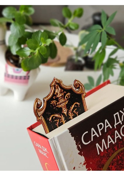 Aegis Defender Kitap Ayracı