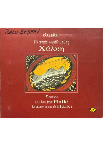 Diikkat Dikkat CD CD Vassiliki Papageorgiou Last Boat From Halki Heybeli'den Son Vapur 1997 Baskı Müzik CD