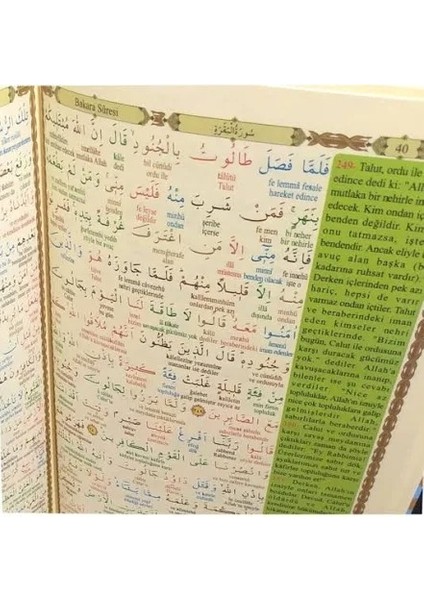 Türkçe Okunuşlu 5 Özellikli Satır Altı Kelime Mealli Cami Boy Kuran-ı Kerim Mor