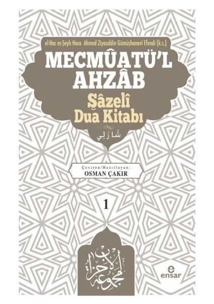 Mevcmuatü L-Ahzab - Şazeli Dua Kitabı 1