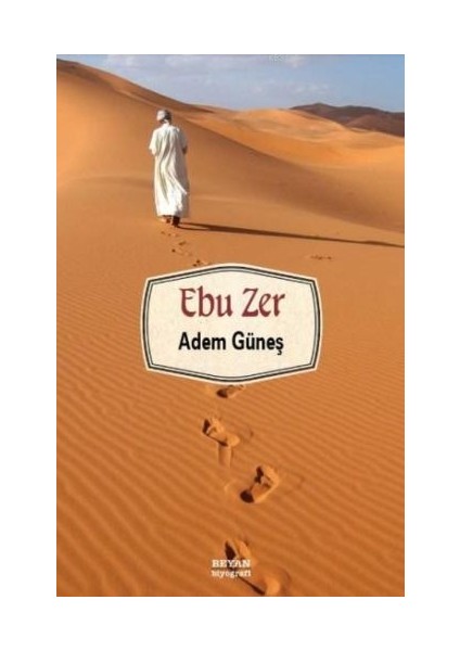 Ebu Zer