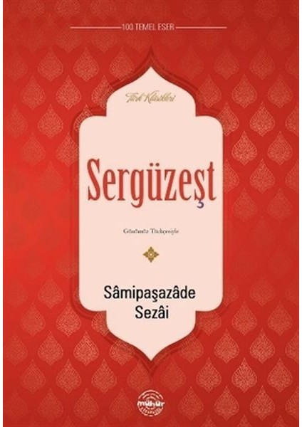 Sergüzeşt