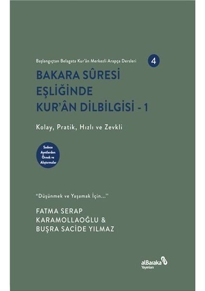 Bakara Sûresi Eşliğinde Kur An Dilbilgisi