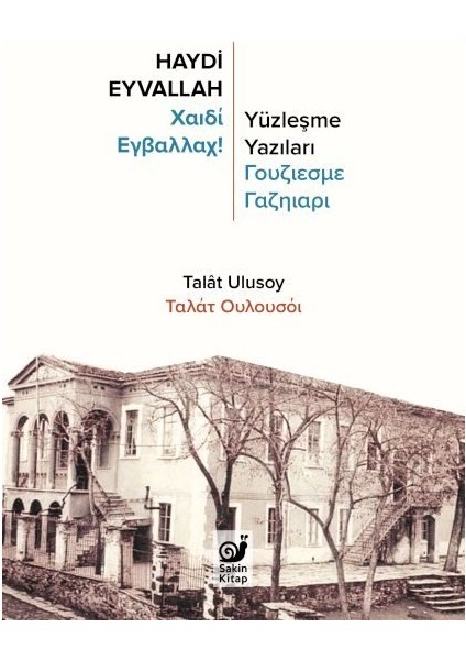 Haydi Eyvallah