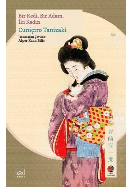 Bir Kedi, Bir Adam, Iki Kadın Japon Klasikleri