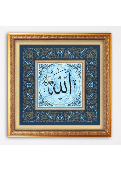 5108 Hüsn-I Hat Levha Allah cc (Tezhibli)