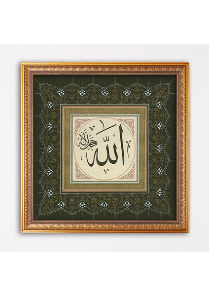 5110 Hüsn-I Hat Levha Allah cc (Tezhibli)