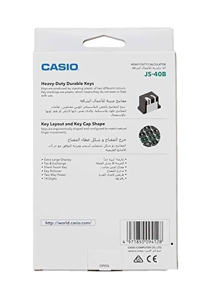 JS-40B 14 Hane Prof. Masaüstü Hesap Makinesi