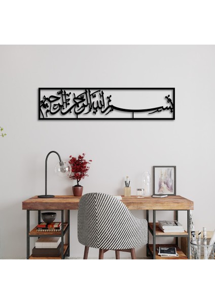 Besmele Metal Duvar Tablosu Metal Dekoratif Islami Ev Duvar Süsü Dini Tablo Resim Duvar Pano modelleri